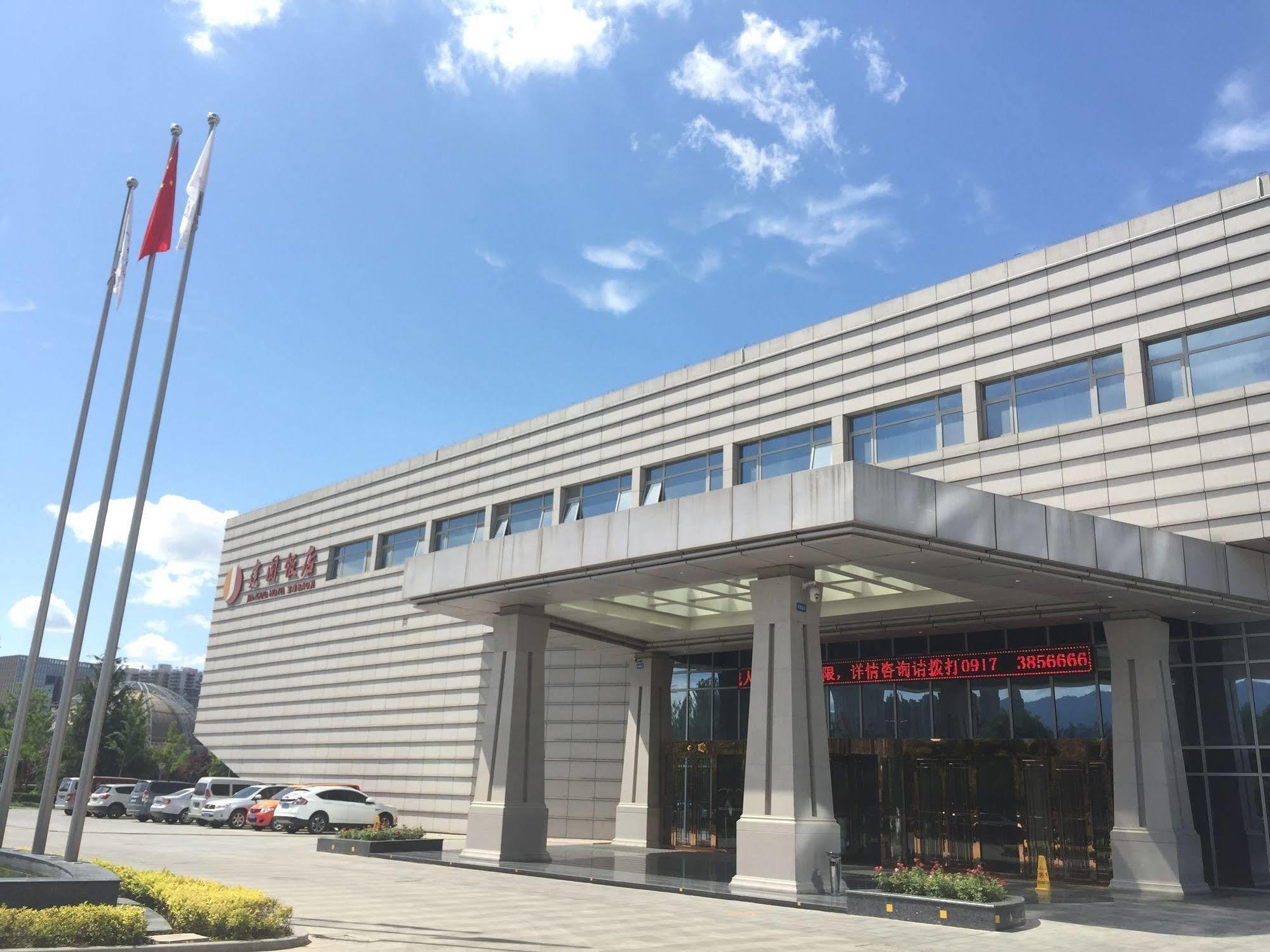 Baoji Jianguo Hotel 외부 사진